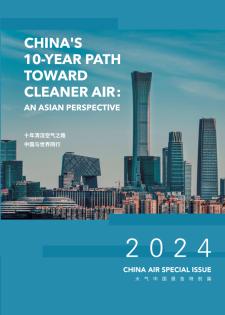 report cover