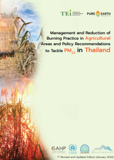 report cover