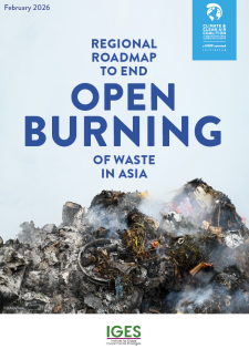 report cover